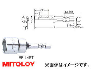 ミトロイ/MITOLOY ビットソケット ショートスタビー 6mm EF-6ST