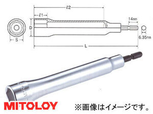 ミトロイ/MITOLOY ビットソケット ハイパーロング 17mm EH-17L