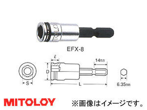 ミトロイ/MITOLOY へクスロックソケット 8mm EFX-8