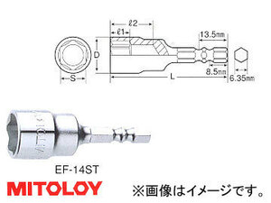 ミトロイ/MITOLOY ビットソケット ショートスタビー 14mm EF-14ST