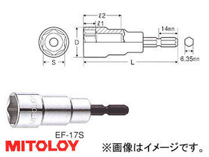 ミトロイ/MITOLOY ビットソケット ショート 12mm EF-12S