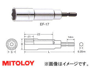 ミトロイ/MITOLOY ビットソケット 12mm EF-12