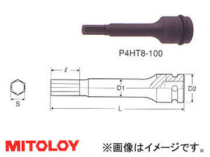 ミトロイ/MITOLOY 1/2(12.7mm) ヘックスソケット ロング(パワータイプ) スペア 全長100mmタイプ 5mm P4HT5-100