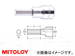 ミトロイ/MITOLOY 3/8(9.5mm) ヘックスソケット(スタンダードタイプ) スペア 7mm 307HT