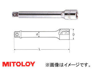 ミトロイ/MITOLOY 1/4(6.35mm) エクステンションバー 2EX50