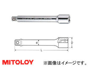 ミトロイ/MITOLOY 1/2(12.7mm) エクステンションバー 250mm 4EX250