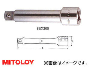 ミトロイ/MITOLOY 1(25.4mm) エクステンションバー 200mm 8EX200