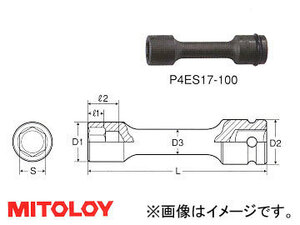 ミトロイ/MITOLOY 1/2(12.7mm) インパクトレンチ用 エクステンションソケット 6角 全長 100mmタイプ 22mm P4ES22-100