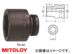 ミトロイ/MITOLOY 3/4(19.0mm) インパクトレンチ用 ソケット(スタンダードタイプ) 6角 7/8inch P6-7/8