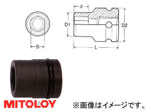 ミトロイ/MITOLOY 1(25.4mm) インパクトレンチ用 ソケット(スタンダードタイプ) 6角 19mm P8-19