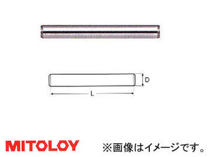ミトロイ/MITOLOY インパクトレンチ用 ピン 単品 PP8-4