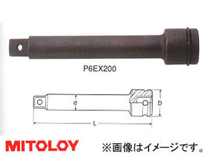 ミトロイ/MITOLOY 3/4(19.0mm) インパクトレンチ用 エクステンションバー 300mm P6EX300