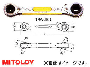 ミトロイ/MITOLOY ユニバーサル板ラチェットレンチ PAT. 13×14・15×17 TRW-3U