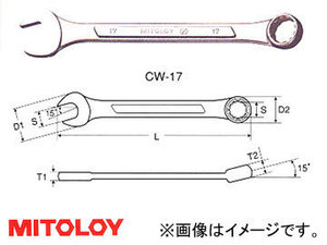 ミトロイ/MITOLOY コンビネーションレンチ用 収納ケース(帆布製) CW-600用 CW-600K