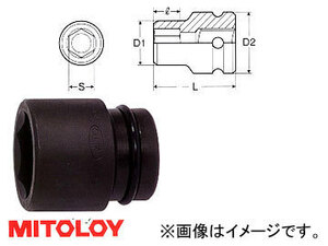 ミトロイ/MITOLOY 1(25.4mm) インパクトレンチ用 ソケット(スタンダードタイプ) 6角 1-3/16inch P8-1-3/16