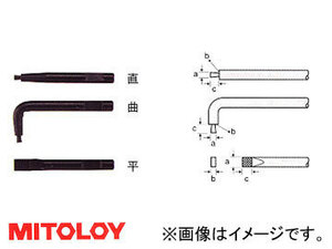 ミトロイ/MITOLOY スナップリングプライヤ 先端クロー 精密 曲爪 BP-CS