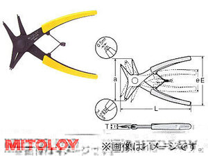 ミトロイ/MITOLOY 両用スナップリングプライヤ PAT. DSP-145