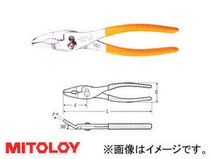 ミトロイ/MITOLOY シンノーズプライヤ ベント 200mm TPB-200