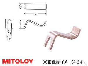 ミトロイ/MITOLOY コンビネーションプライヤ 200mm CP-200