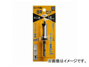 スターエム/STAR-M No.72-S ロングS型仮枠ビット 15.0mm JAN：4962660721502