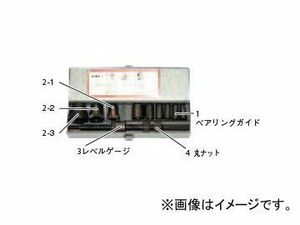 日平機器/NIPPEI KIKI クラッチアライナー 大型車用 HC-15N