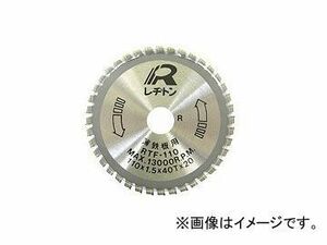 レヂトン/RESITON 薄鉄板用チップソー RTF-305 サイズ：307×2.2×25.4 刃数：80