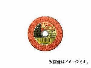 レヂトン/RESITON EX EXTRA CUT ステン用 赤（専用タイプ） 両面補強切断砥石 サイズ：125×2.5×22 入数：10