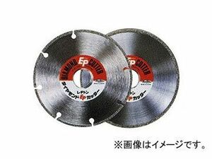 レヂトン/RESITON EP(電着)ダイヤモンドカッター 建材用 電着カッター サイズ：105×1.8×2.5×20 入数：10