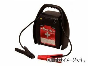 saga/嵯峨電機 自動車サービス機器・その他の製品 一発ブース太jr SB-1200