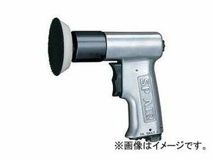 エス．ピー．エアー/SP AIR 各種サンダー 低速シングルアクション式 (φ70mm) SP-1331L