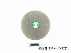 サンフレックス/Sumflex ダイヤシャープナー 75mm No.3282 JAN：4964521132823