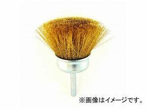 サンフレックス/Sumflex 軸付カップワイヤー 50mmφ 真鍮線 No.4113 JAN：4964521141139