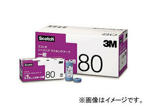 スリーエム/3M スコッチ/Scotch マスキングテープ No.80 カラー：青 サイズ：15mm×18m 入数：1箱 (80巻入)