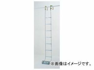 ピカコーポレイション/Pica 避難用 ワイヤーロープはしご（国家検定合格品） ER-82