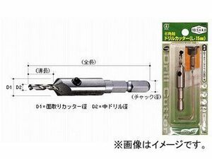 大西工業/ONISHI No.23 6角軸ドリルカッター（中ドリルL-15mm） 10.0×3.5mm 品番：023-100 JAN：4957934100350