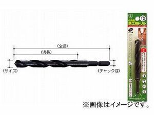 大西工業/ONISHI No.20-E 6角軸鉄工用ドリル 9.5mm 品番：020E-095 JAN：4957934070950