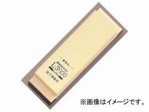 正広/MASAHIRO 業務用砥石 L-3000 品番：40101