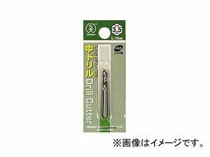 大西工業/ONISHI No.23 6角軸ドリルカッター専用中ドリル 品番：023-030 JAN：4957934100015