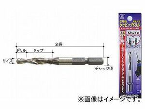 大西工業/ONISHI No.50 6角軸 タッピングドリル（貫通穴用） M5×0.8mm 品番：050-M508 JAN：4957934260535