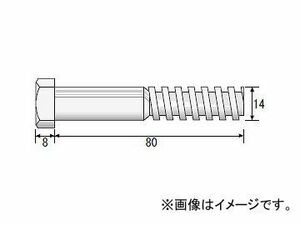 レボリューション/REVOLUTION ハイテンションボルト 14径×80mm 頭六角 ボルト・ナット・ワッシャーセット BNR-80