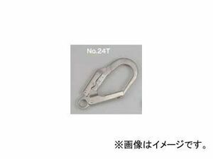 サンコー/SANKO タイタン/TITAN 安全帯用大型フック No.24T