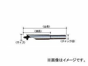 大西工業/ONISHI No.32 しいたけ錐（高速半月型） おが用 12mm 品番：032-120 JAN：4957934431201