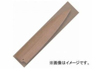 正広/MASAHIRO 木サヤ 柳刃 210mm 品番：41518