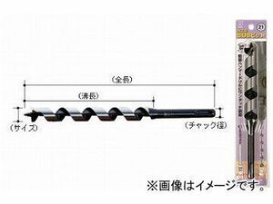 大西工業/ONISHI No.25 木工用SDSビット 13mm 品番：025-130 JAN：4957934161306