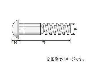 レボリューション/REVOLUTION ハイテンションボルト 16径×75mm 頭丸 ボルト・ナット・ワッシャーセット BN-75