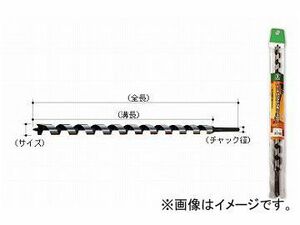 大西工業/ONISHI No.7-E ロングドリル 24mm 品番：007E-240 JAN：4957934232402 入数：6本