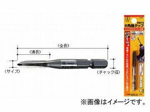 大西工業/ONISHI No.28 6角軸タップ（貫通穴用） 単品 M4×0.7mm 品番：028-M407 JAN：4957934370029
