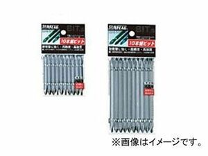 サンフラッグ/SUNFLAG 業務用ビット10本(袋入り) 両頭ビット No.ASV-2110M (+)＃2×110mm JAN：4906842100570 入数：10本入