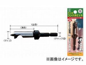 大西工業/ONISHI No.18 コンパネビット ストッパータイプ（かりわく作業用） 9mm 品番：018-090 JAN：4957934170902 入数：6本