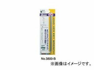 サンフラッグ/SUNFLAG 六角キーレンチ ロング パック仕様 No.3800-B 2.5mm JAN：4906842230253